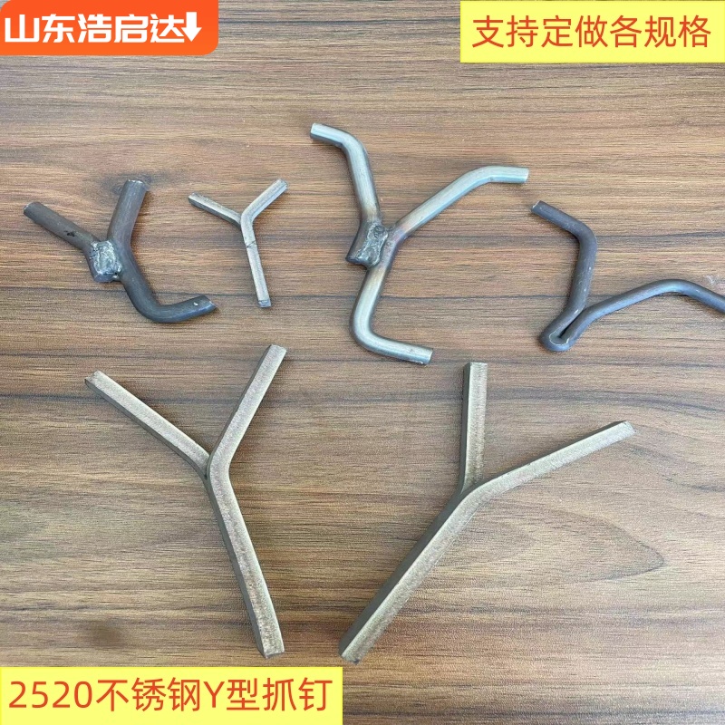 304不銹鋼錨固件 窯爐抓釘